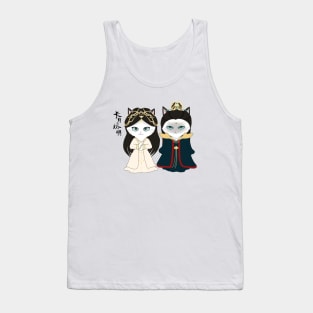 Till The End Of The Moon Cats Tank Top